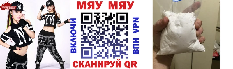 Виды наркотиков купить Ак-Довурак Канабис Cocaine ГАШ A PVP OMG tor Меф мяу мяу Codein