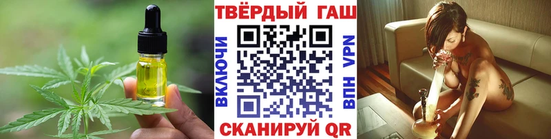 Печенье с ТГК конопля  что такое наркотик  мориарти телеграм  Ак-Довурак 