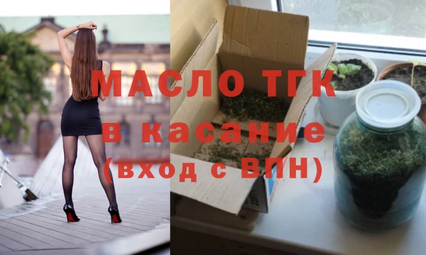стафф Абинск