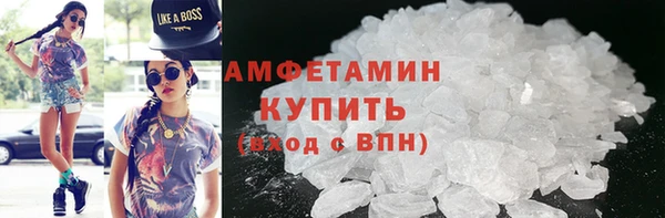 MDMA Premium VHQ Абдулино