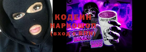стафф Абинск