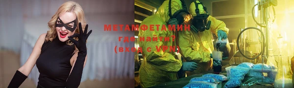 стафф Абинск