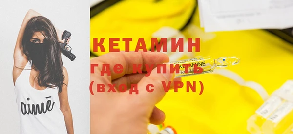 MDMA Premium VHQ Абдулино