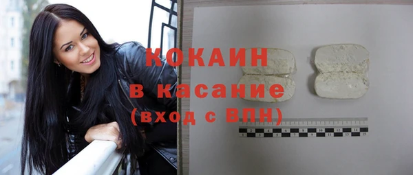 стафф Абинск