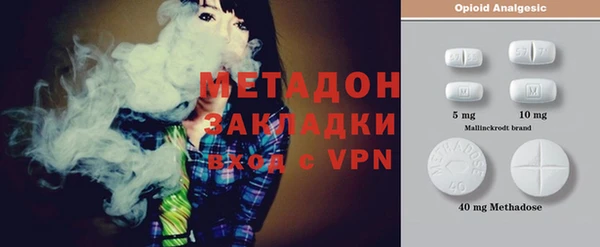 MDMA Premium VHQ Абдулино
