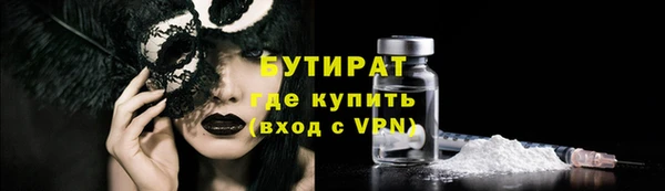 MDMA Абаза