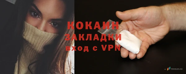 стафф Абинск