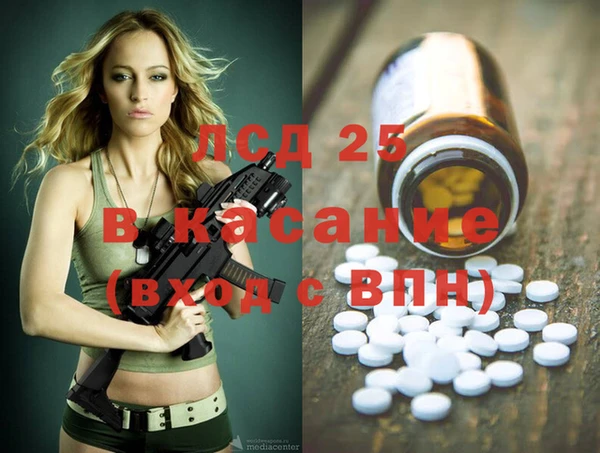 стафф Абинск