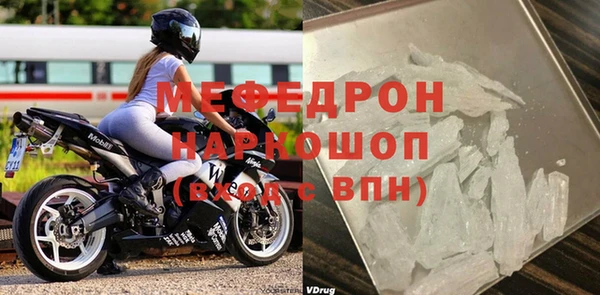 MDMA Абаза