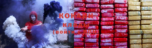 MDMA Абаза