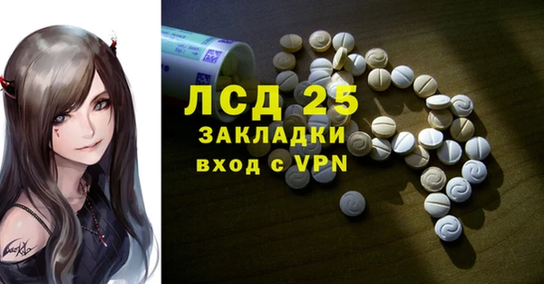 MDMA Premium VHQ Абдулино