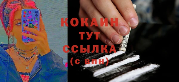 MDMA Абаза