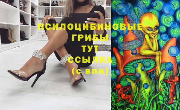 MDMA Абаза