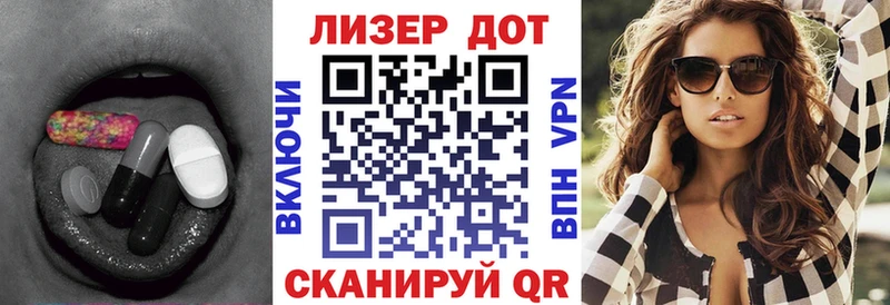 ЛСД экстази кислота  кракен   Ак-Довурак 