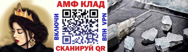 ОМГ ОМГ зеркало Ак-Довурак Метамфетамин Декстрометамфетамин 99.9%